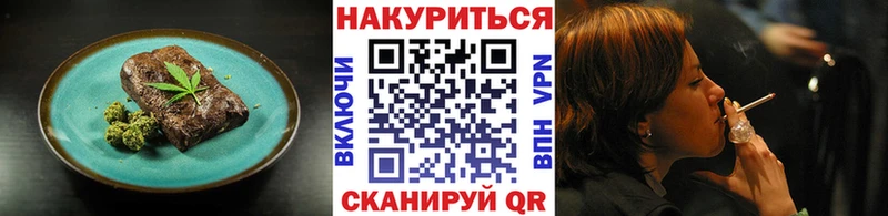 Еда ТГК конопля  Камышлов 