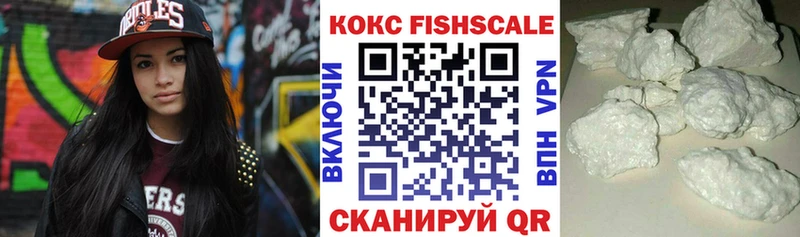 цена наркотик Камышлов Cocaine VHQ