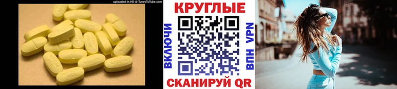 ЭКСТАЗИ VHQ  Камышлов 