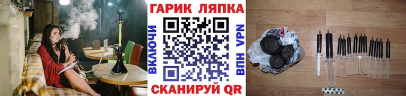 darknet Telegram  Камышлов  ГАШИШ AMNESIA HAZE  сколько стоит 