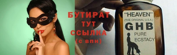 скорость Балабаново