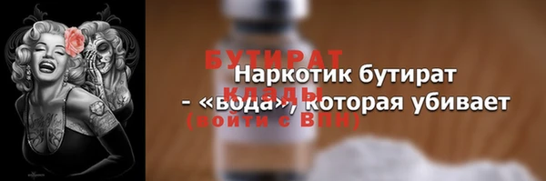 a pvp Баксан