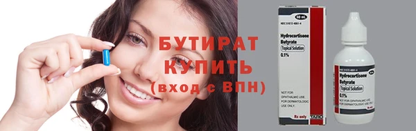 jwh Балахна