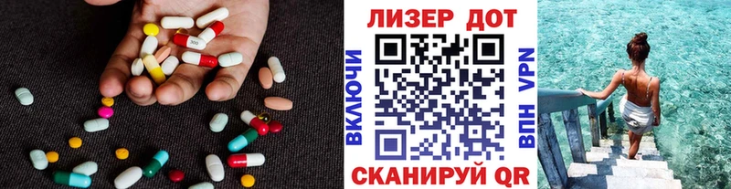 закладка Камышлов ЛСД экстази ecstasy