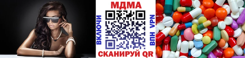 MDMA crystal  Камышлов 