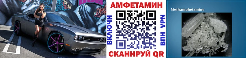 МЕТАМФЕТАМИН Декстрометамфетамин 99.9%  Камышлов 